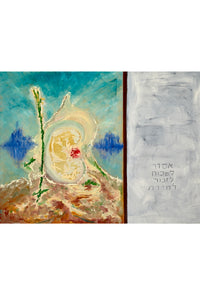 Don't Forget Remember Living - Limited Edition