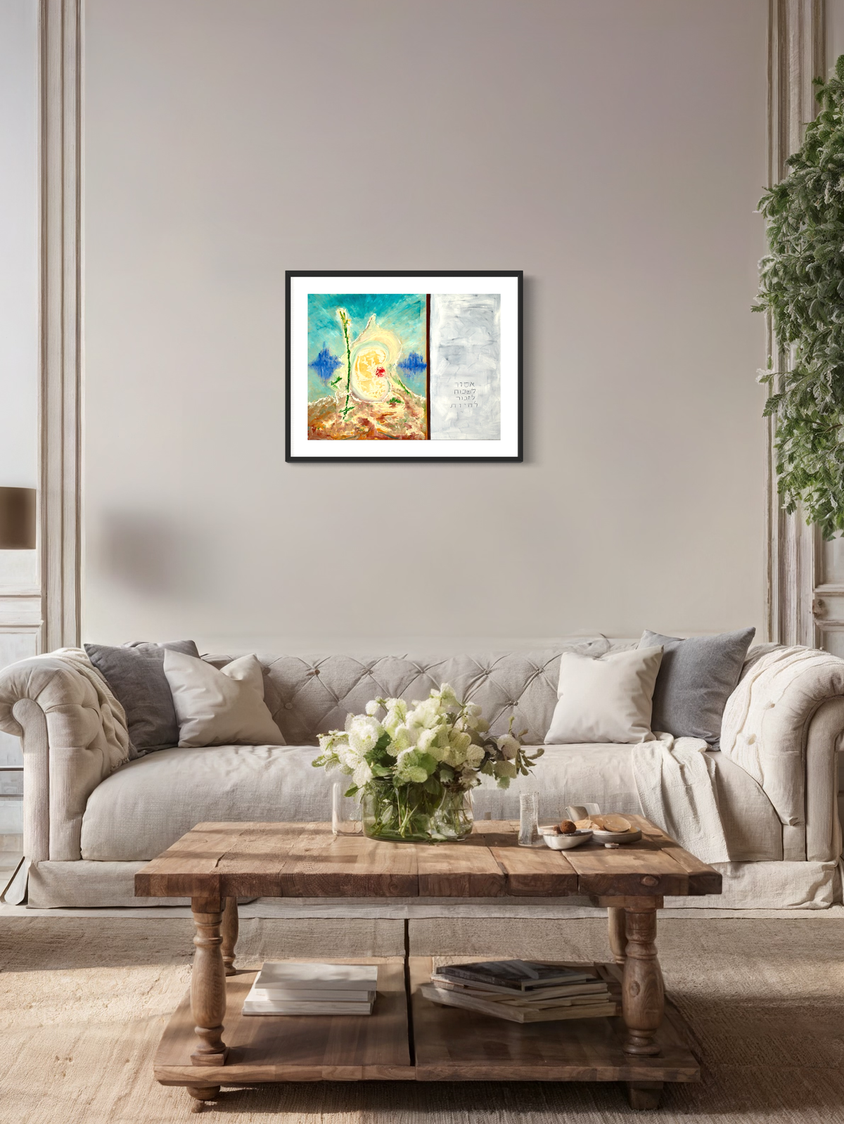 Don't Forget Remember Living - Limited Edition